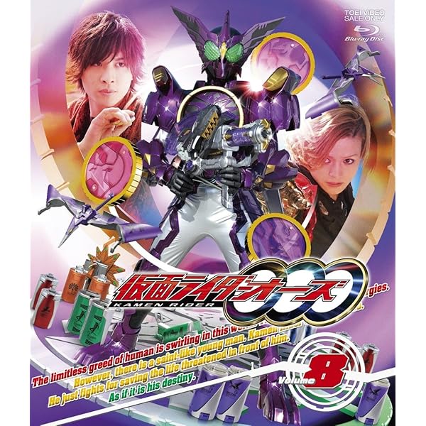 Amazon.co.jp: 仮面ライダーOOO(オーズ) VOL.5 [Blu-ray] : 渡部秀