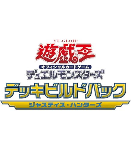 Amazon.co.jp: 【シュリンク付き未開封BOX】遊 戯 王 デッキビルド