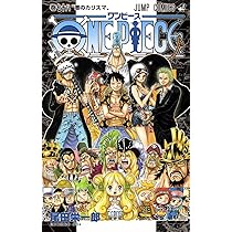 ONE PIECE 78 (ジャンプコミックス) | 尾田 栄一郎 |本 | 通販 | Amazon