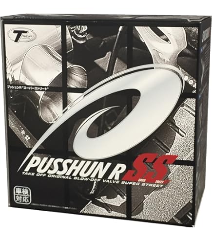 Amazon | テイクオフ(TAKE OFF) プッシュンRスーパーストリート