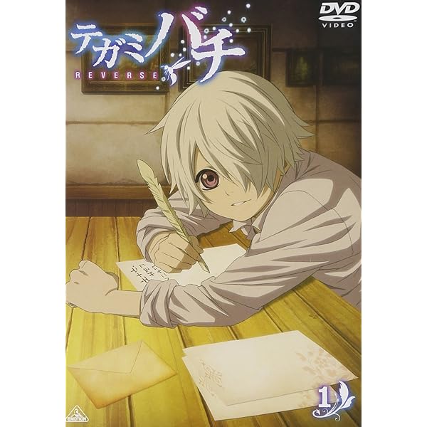 Amazon.co.jp: テガミバチ 1期+2期 コンプリート DVD-BOX (全50話