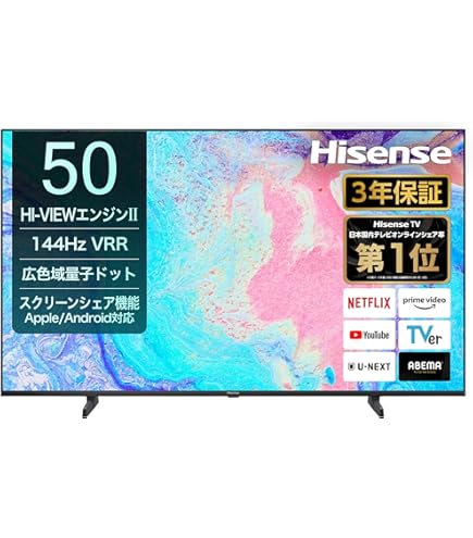Amazon | ハイセンス 43V型 4Kチューナー内蔵 液晶 テレビ 43U7F