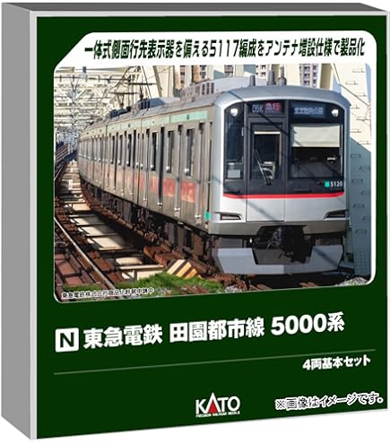 Amazon | 鉄道コレクション 鉄コレ 東京メトロ7000系 副都心線 7116