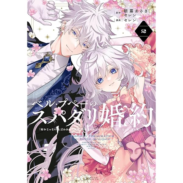 ONE HOUR LOVER (Canna Comics) | ざぞん |本 | 通販 | Amazon