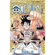 ONE PIECE 45 | 尾田 栄一郎 |本 | 通販 | Amazon