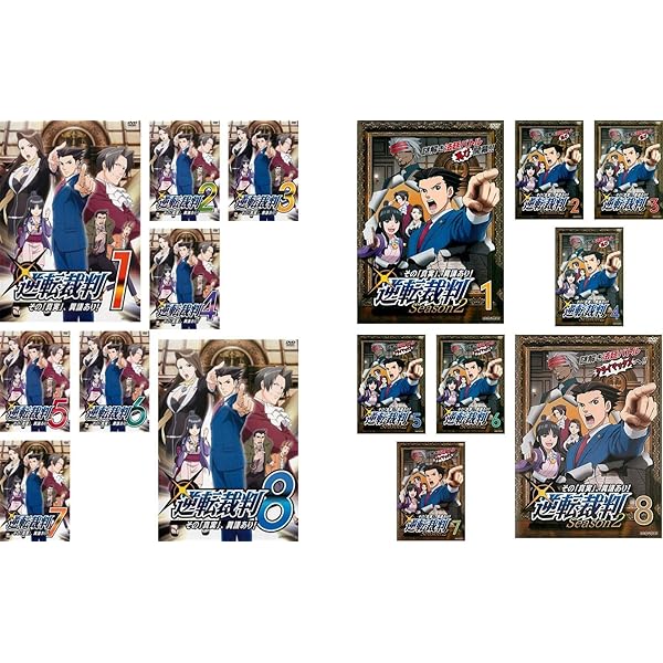 Amazon.co.jp: 逆転裁判~その「真実」、異議あり! ~ DVD BOX Vol.1