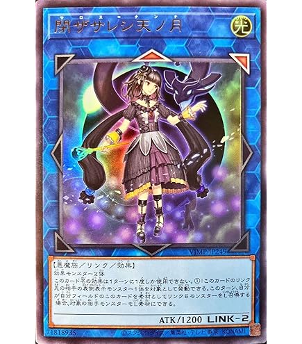 Amazon.co.jp: 遊戯王 英語版 HA02-EN032 Fabled Grimro 魔轟神