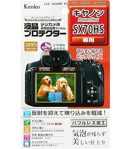 Canon PowerShot SX70HS 本体及び付属品 箱、説明書無 【公式通販】