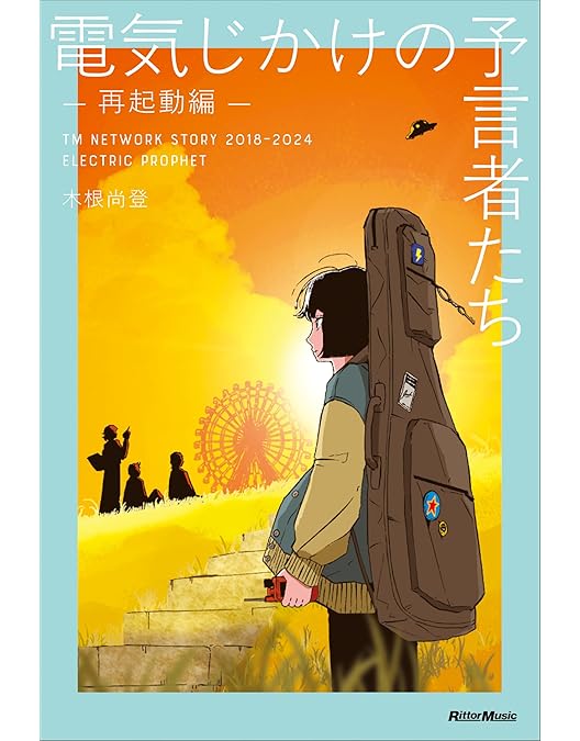 Amazon.co.jp: Carry on the Memories -3つの個性と一つの想い- / 40th