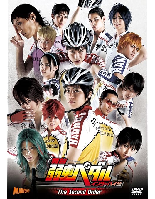 Amazon.co.jp: 舞台『弱虫ペダル』IRREGULAR~2つの頂上~ [Blu-ray