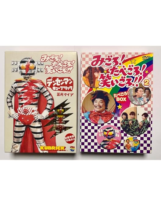 Amazon.co.jp: みごろ!たべごろ!笑いごろ!! キャンディーズ プレミアム