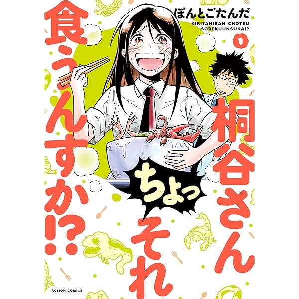 Amazon.co.jp: 婚活は魔導書から 1【フルカラー・電子書籍版限定特典付
