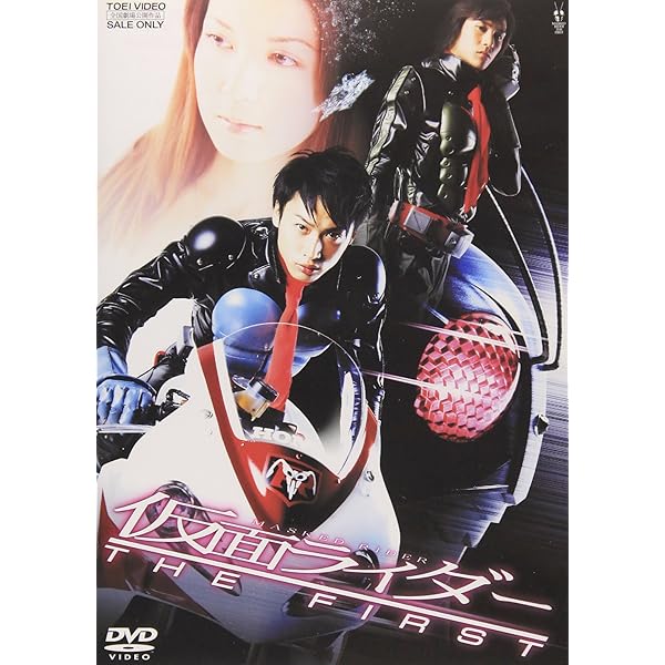 Amazon.co.jp: 仮面ライダー THE NEXT コレクターズエディション [DVD