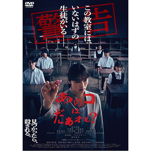 Amazon.co.jp: 嘘の戦争 DVD-BOX : 草彅剛, 藤木直人, 水原希子, 菊池
