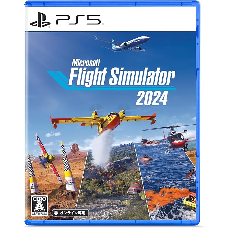 Amazon | フライトシミュレータ Xプレイン12 日本語 価格改定版