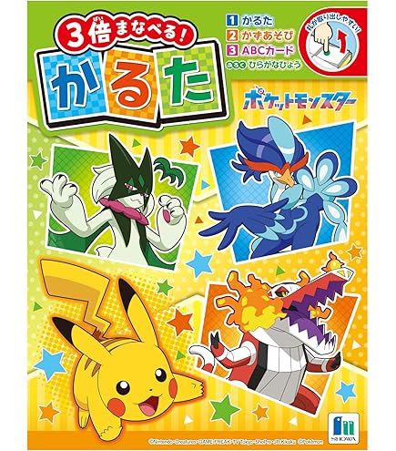 Amazon | ポケモンセンターオンライン ポケモン ババ抜き | カード