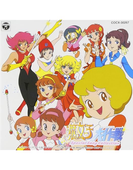 Amazon.co.jp: 魔女っ子メグちゃん DVD-BOX デジタルリマスター版