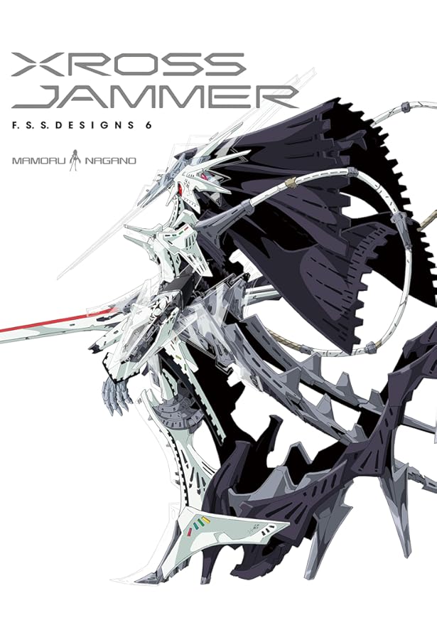 Amazon.co.jp: F.S.S.DESIGNS ファイブスター物語 DESIGNS 全7冊セット