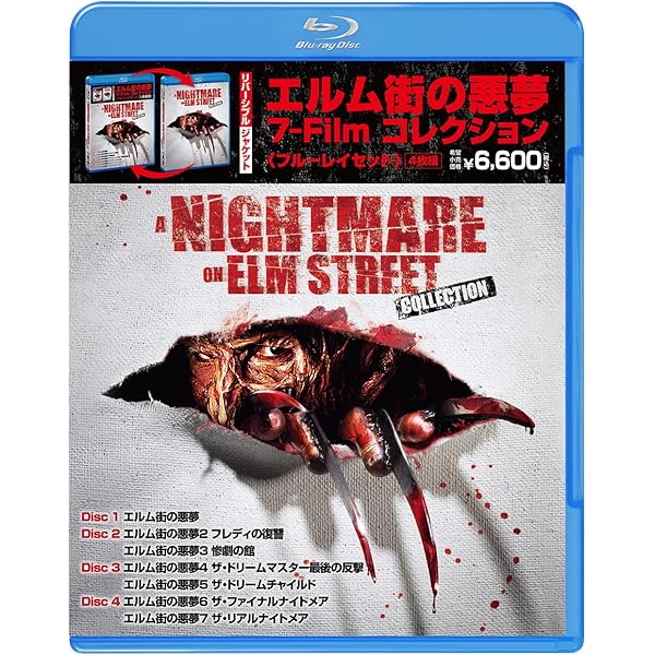 Amazon.co.jp: 燃えよ ! カンフー 2ndシーズン DVDコレクターズBOX 〈8