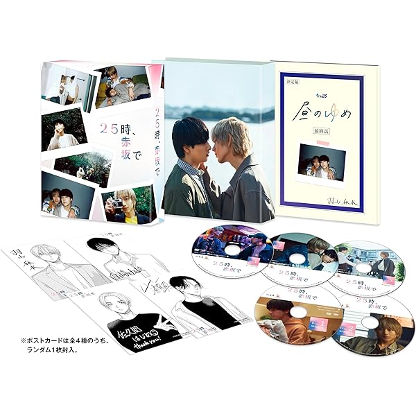 Amazon.co.jp: 【Amazon.co.jp限定】不幸くんはキスするしかない! DVD
