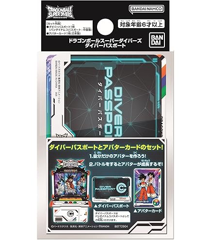 Amazon.co.jp: ドラゴンボールスーパーダイバーズ SDV TEST-012