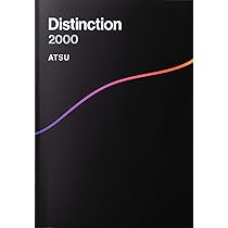 Distinction 2000 | ATSU |本 | 通販 | Amazon