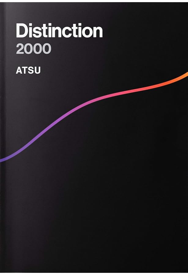 Amazon.co.jp: Distinction 7冊 + Vocabularist セット【オリジナル