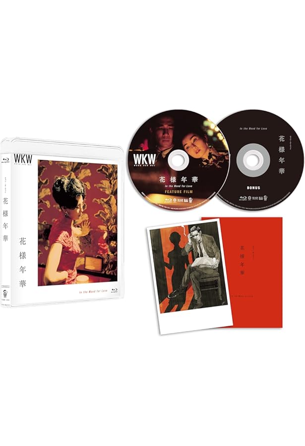 WKW:THE CINEMA OF WONG KAR WAI ザ・シネマ・オブ・ウォン