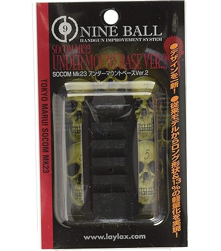 Amazon | DETONATOR KSC CO2 SOCOM MK23(システム0)用 アルミ アウター