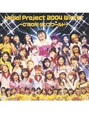 Amazon.co.jp: Hello! Project 2004 SUMMER ~夏のドーン!~ [DVD