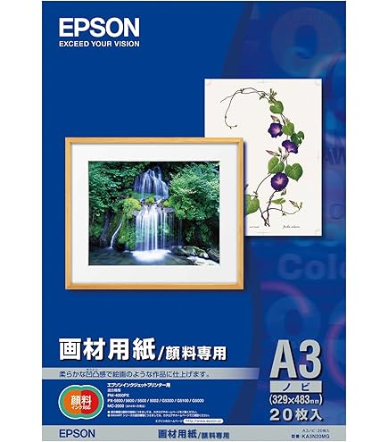 Amazon.co.jp: セイコーエプソン Velvet Fine Art Paper (A3ノビ/20枚