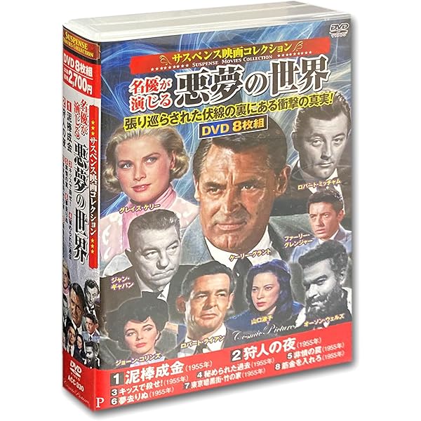 Amazon.co.jp: アンジェイ・ワイダ 〈抵抗三部作〉 Blu-ray BOX