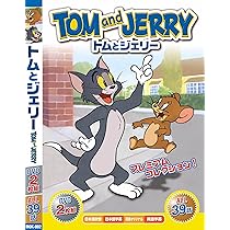 Amazon.co.jp: トムとジェリー BLUE BOX ( DVD2枚組 39話収録 ) MOK
