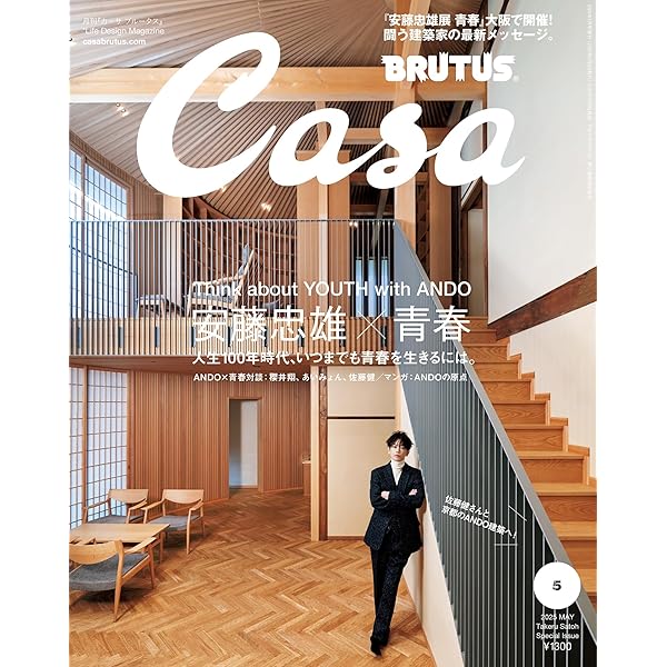 Amazon.co.jp: 冬のサクラ 豪華版DVD-BOX 【初回限定生産】 : 草なぎ剛