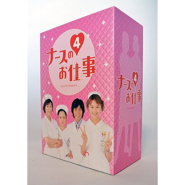 Amazon.co.jp: ナースのお仕事スペシャル [DVD] : 観月ありさ, 松下