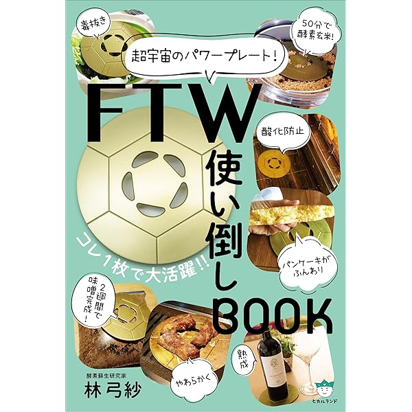Amazon.co.jp: [comprout] FTWフォーグ セット : DVD