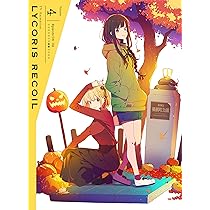 Amazon.co.jp: リコリス・リコイル 4(完全生産限定版) [DVD] : 安済