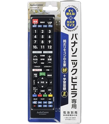Amazon | SONY 学習機能付きリモートコマンダー(スピーカー付) PSZ30TV