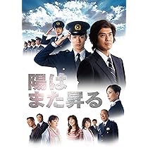 Amazon.co.jp: わたしを離さないで DVD-BOX : 綾瀬はるか, 三浦春馬