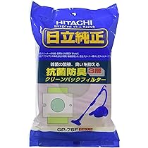 Amazon.co.jp: 日立 紙パック式クリーナーコード式 フロアブラシタイプ