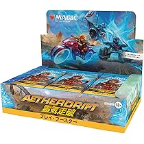 Amazon.co.jp: マジック:ザ・ギャザリング ダスクモーン:戦慄の館