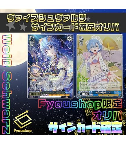 BGS鑑定済み 吟遊詩人 角巻わため SP BGS10ヴァイス