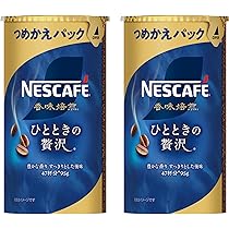 Amazon.co.jp: ネスカフェ ゴールドブレンドバリスタ デュオ