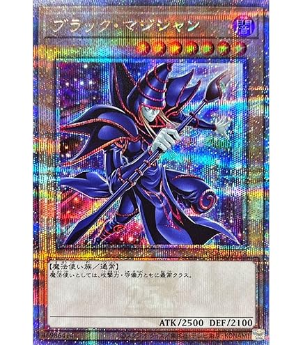 Amazon.co.jp: 遊戯王カード QCLP-JP010 トゥーン・ブラック