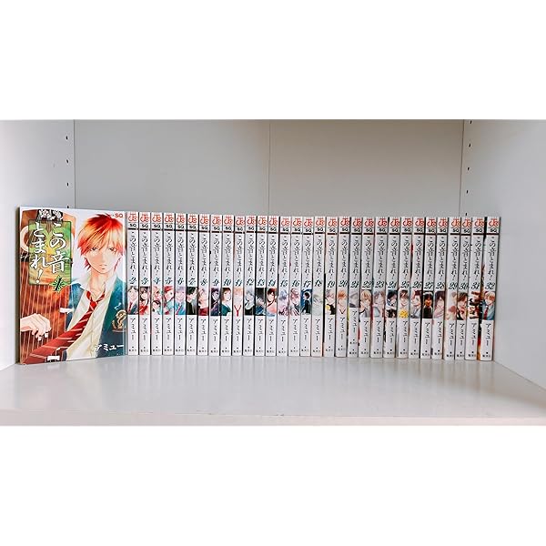 この音とまれ! コミック 1-30巻セット (集英社) |本 | 通販 | Amazon