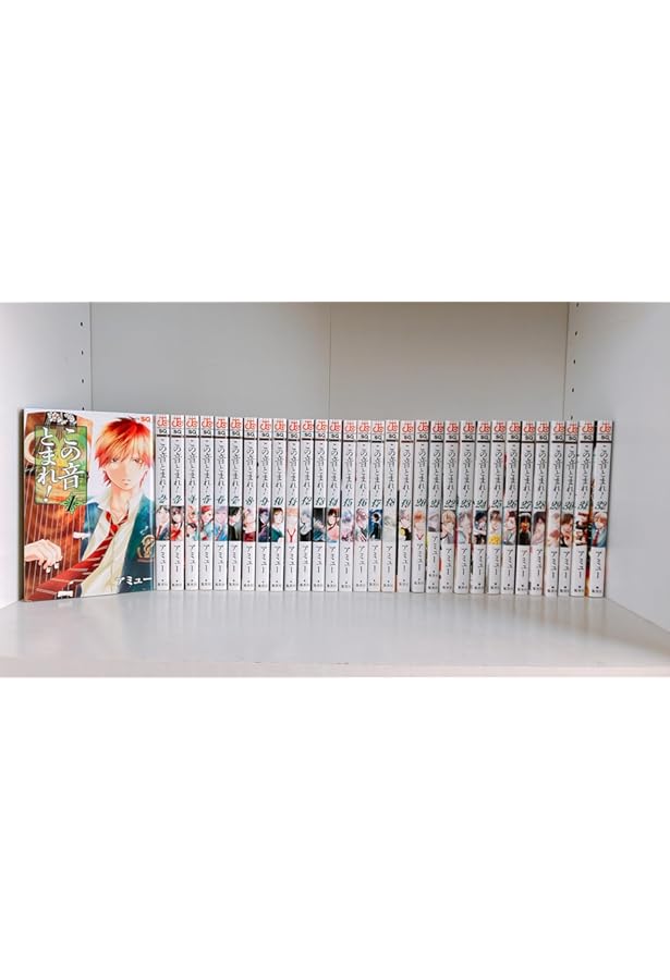 この音とまれ! コミック 1-31巻セット (集英社) |本 | 通販 | Amazon