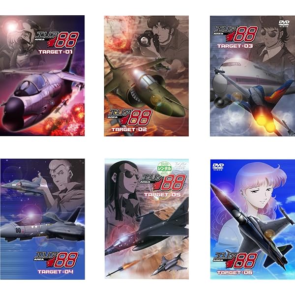 Amazon.co.jp: エリア88 燃える蜃気楼 [DVD] : 塩沢兼人, 安原義人