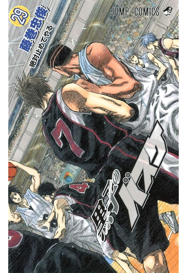 黒子のバスケ 30 (ジャンプコミックス) | 藤巻 忠俊 |本 | 通販 | Amazon