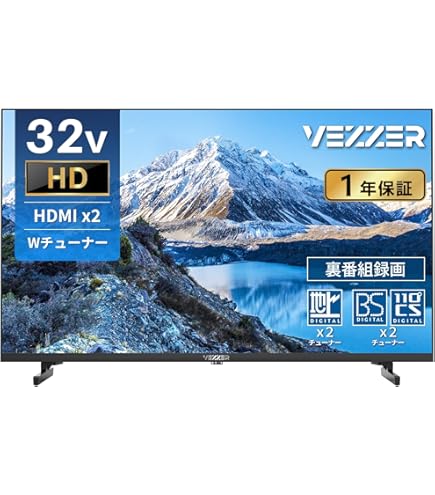 Amazon | 東芝 32V型地上・BS・110度CSデジタル ハイビジョンLED液晶