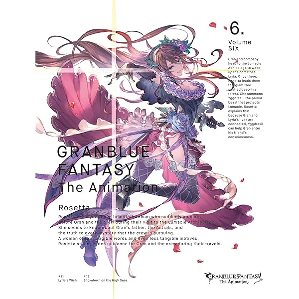 Amazon.co.jp: GRANBLUE FANTASY The Animation 7(完全生産限定版